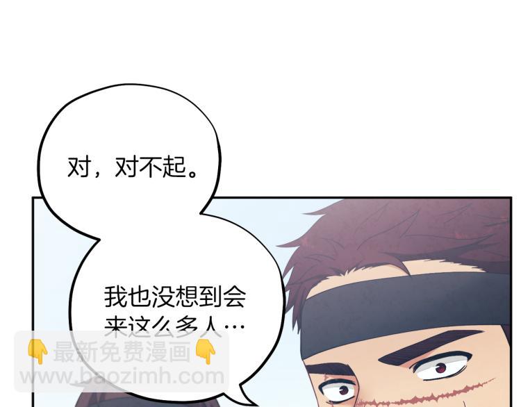 第14话 医治众人137