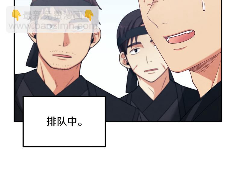 第14话 医治众人138
