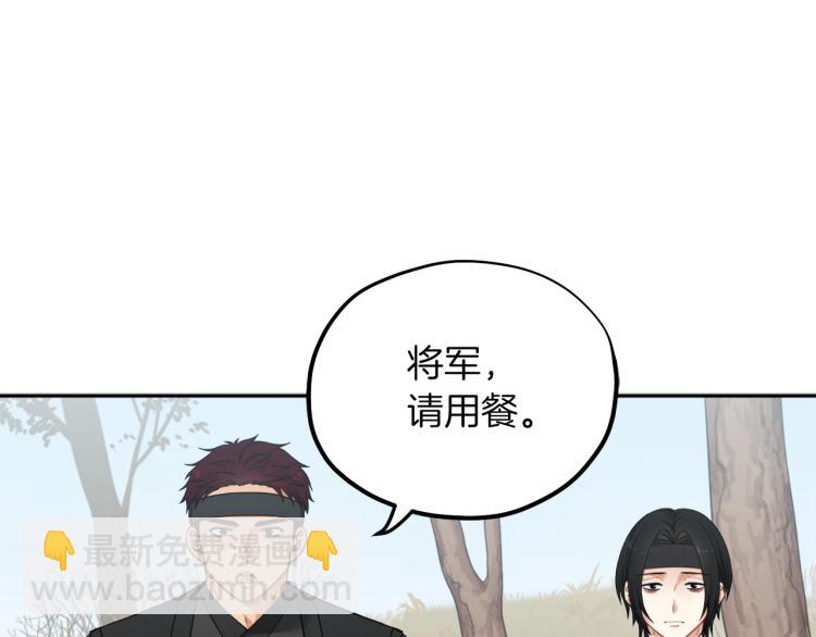 第14话 医治众人14