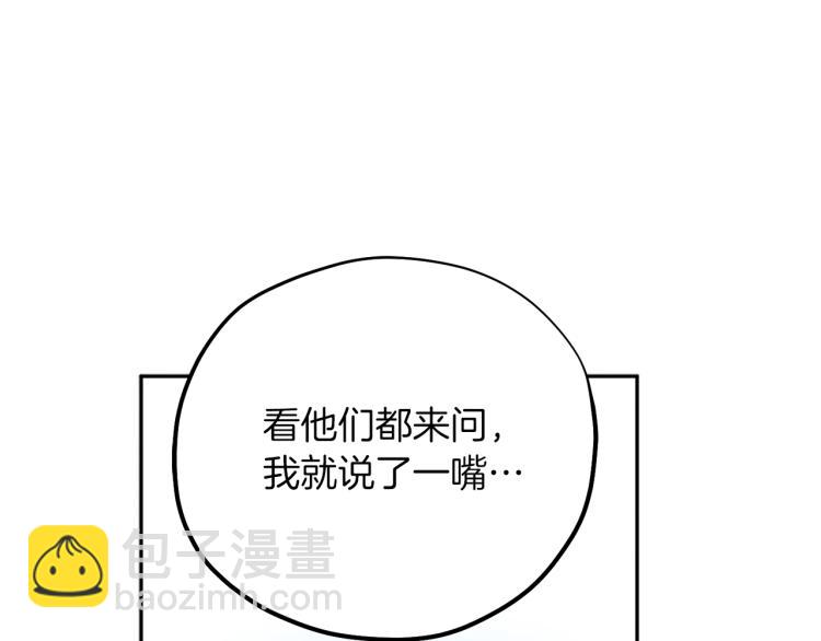 第14话 医治众人140