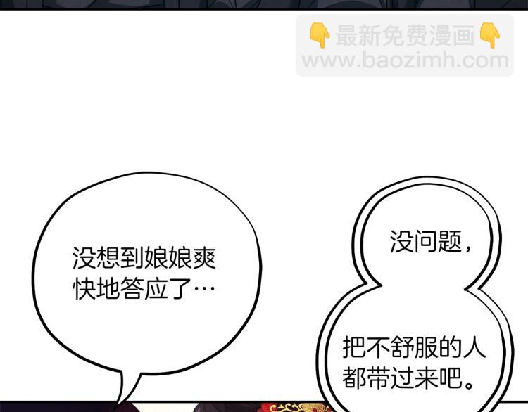 第14话 医治众人144