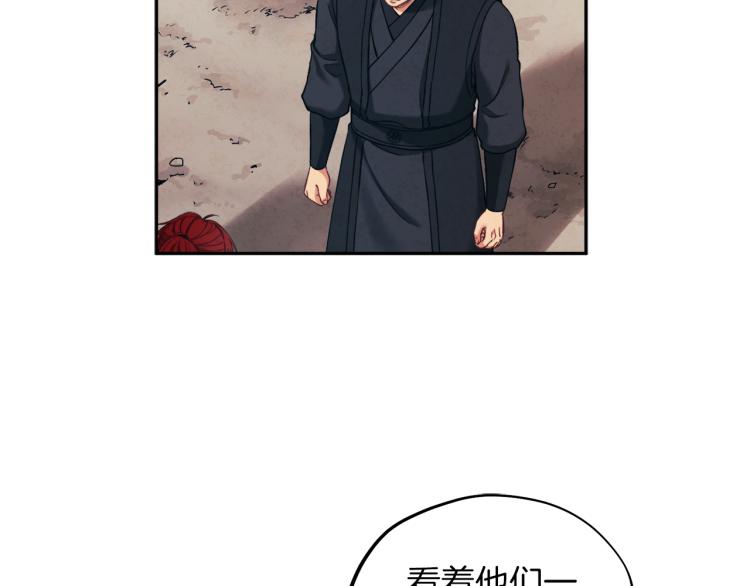 第14话 医治众人147