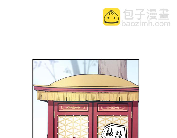 第14话 医治众人151