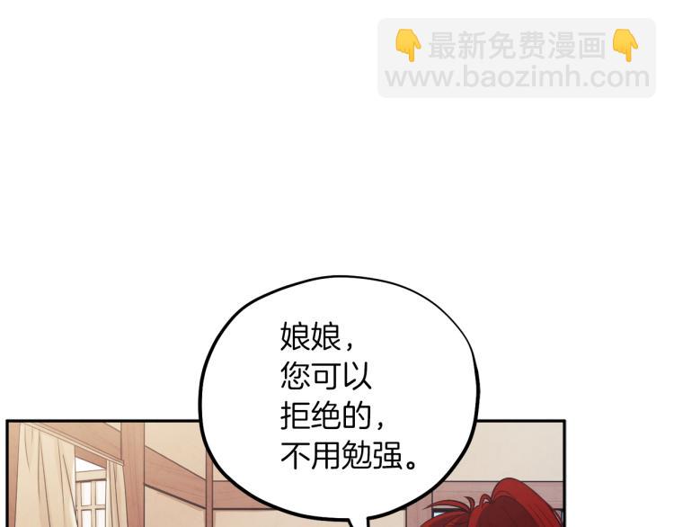 第14话 医治众人153