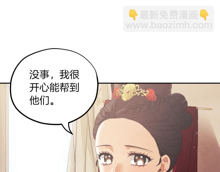 第14话 医治众人161
