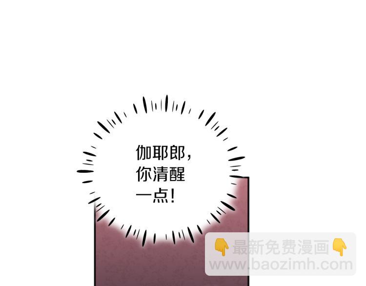 第14话 医治众人2
