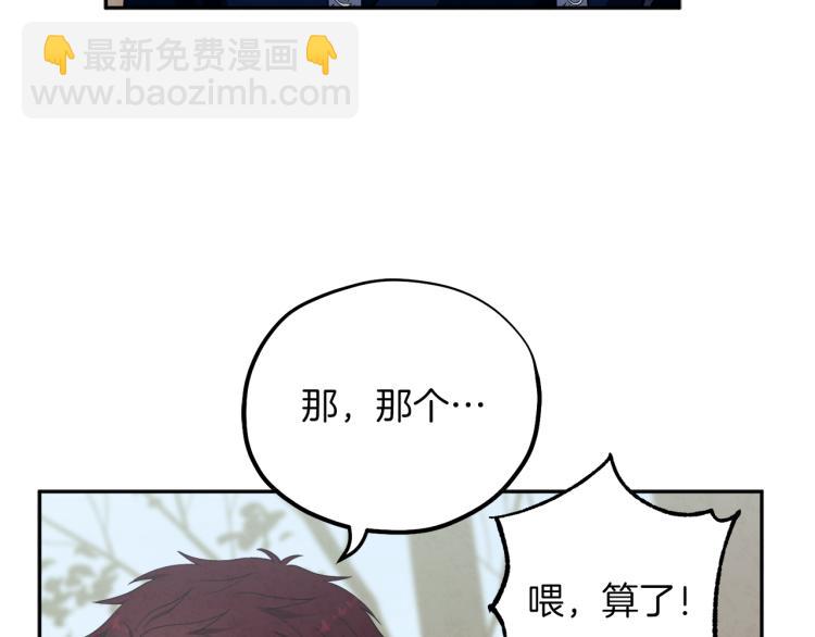 第14话 医治众人21