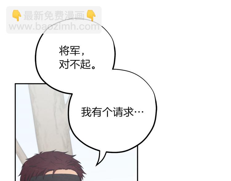 第14话 医治众人25