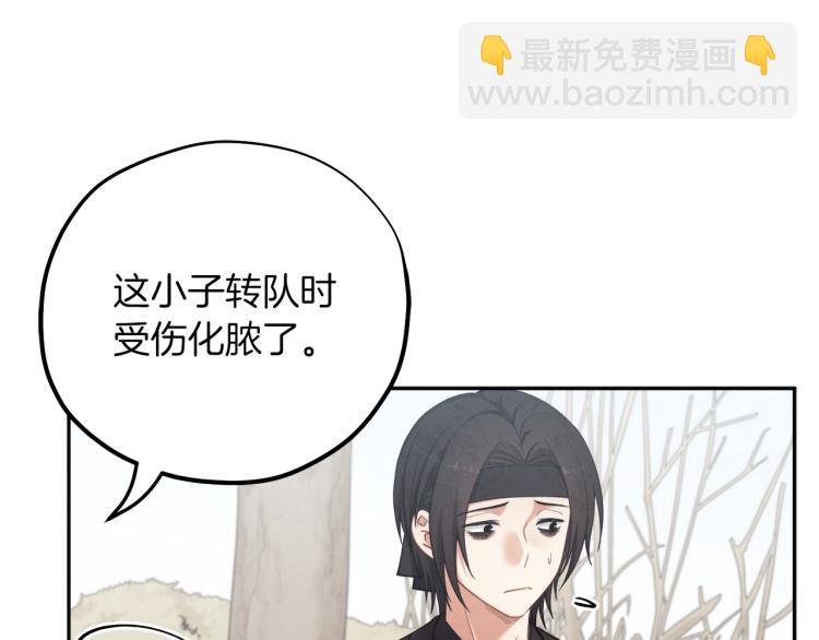 第14话 医治众人27