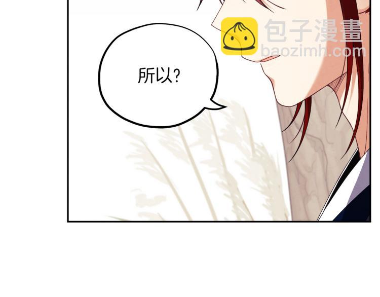 第14话 医治众人30