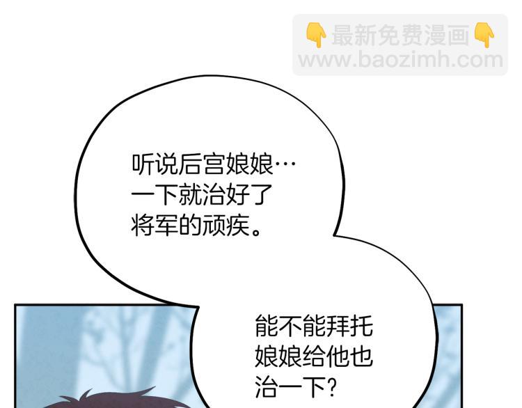 第14话 医治众人31