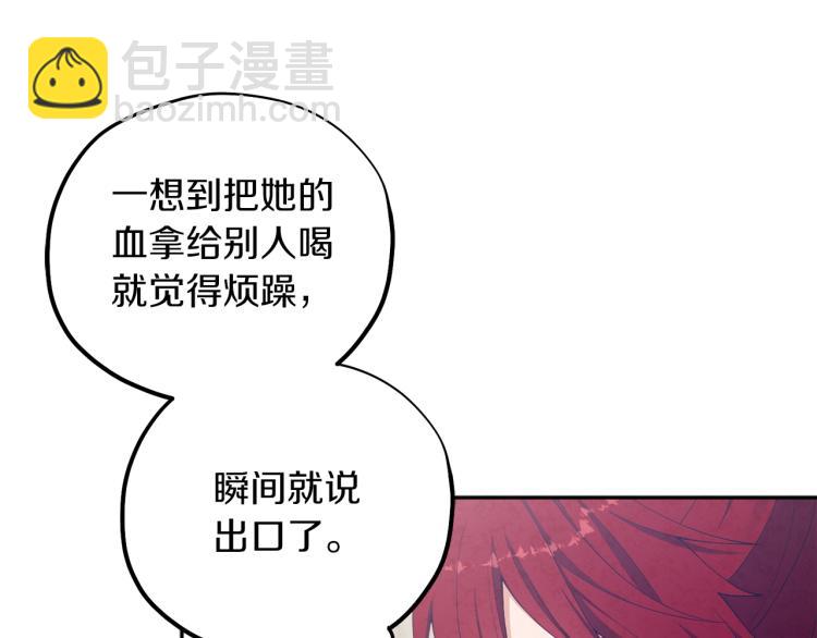第14话 医治众人38