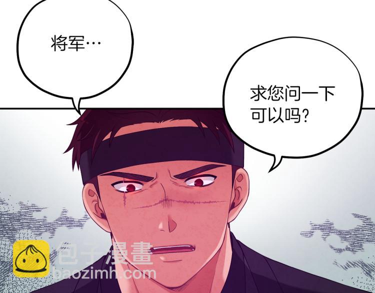 第14话 医治众人42