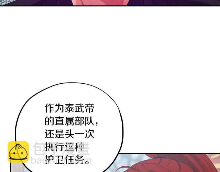 第14话 医治众人43