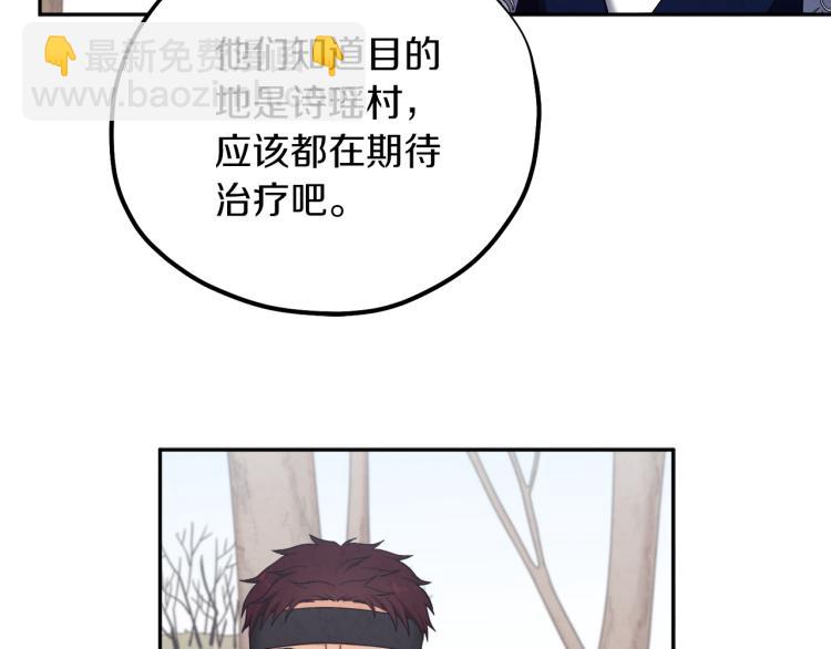 第14话 医治众人45