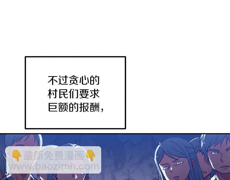 第14话 医治众人51
