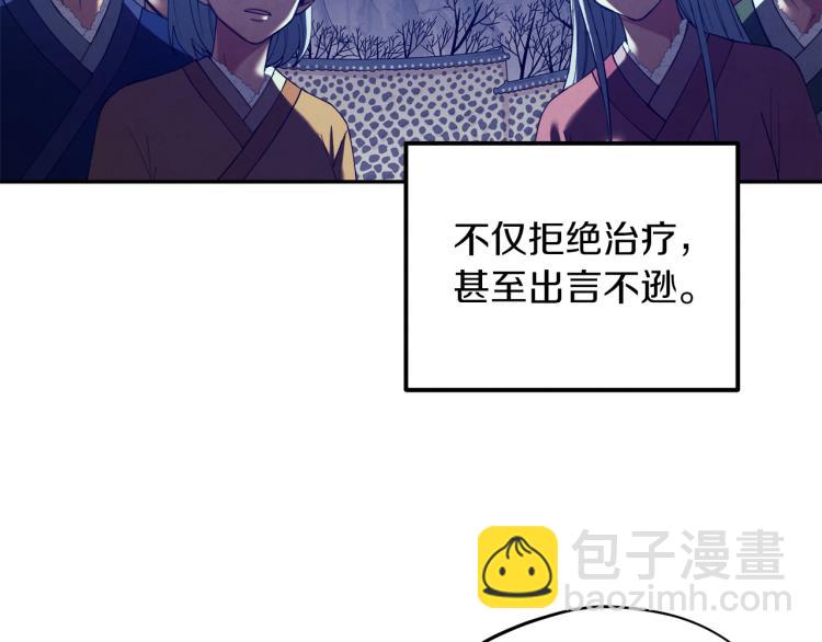 第14话 医治众人52