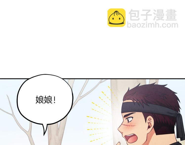 第14话 医治众人61