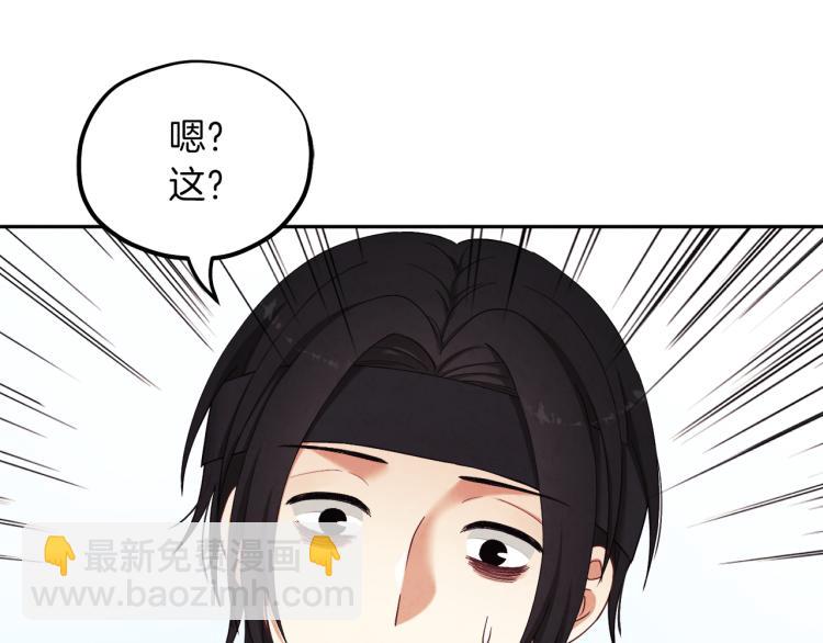 第14话 医治众人69