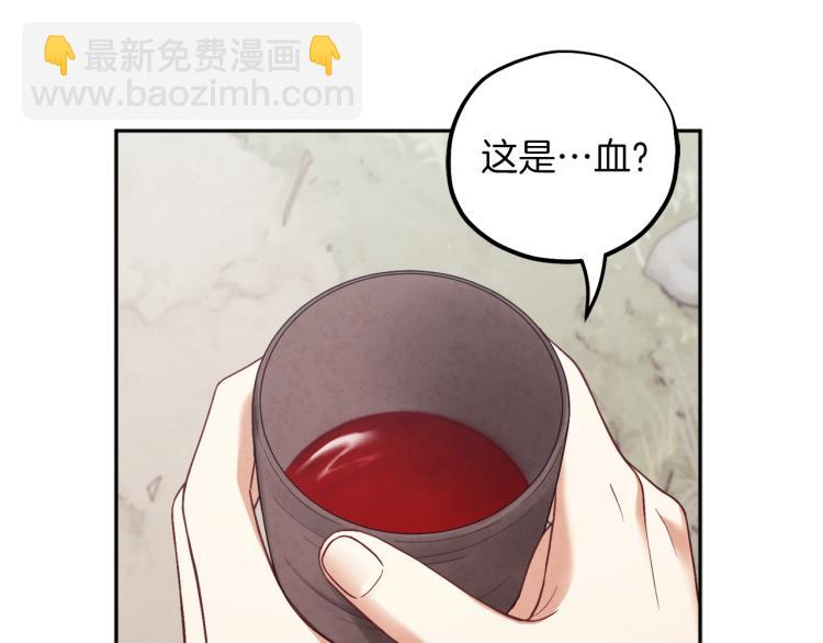 第14话 医治众人71