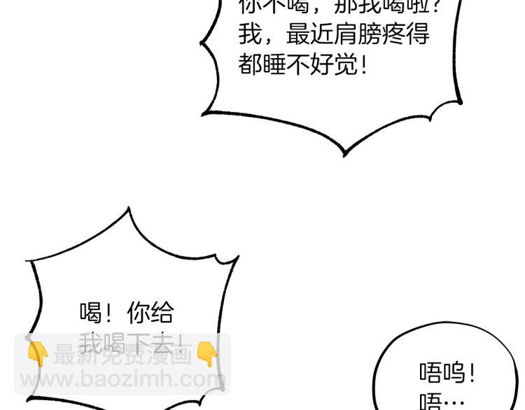 第14话 医治众人74