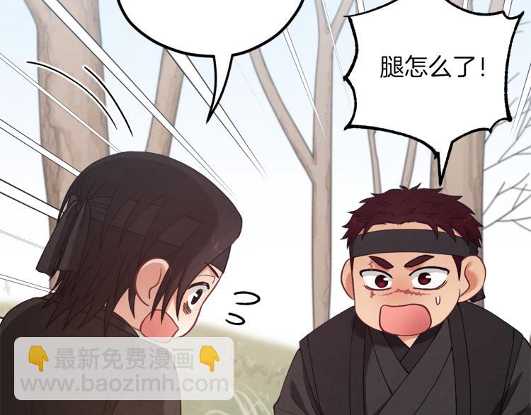 第14话 医治众人85