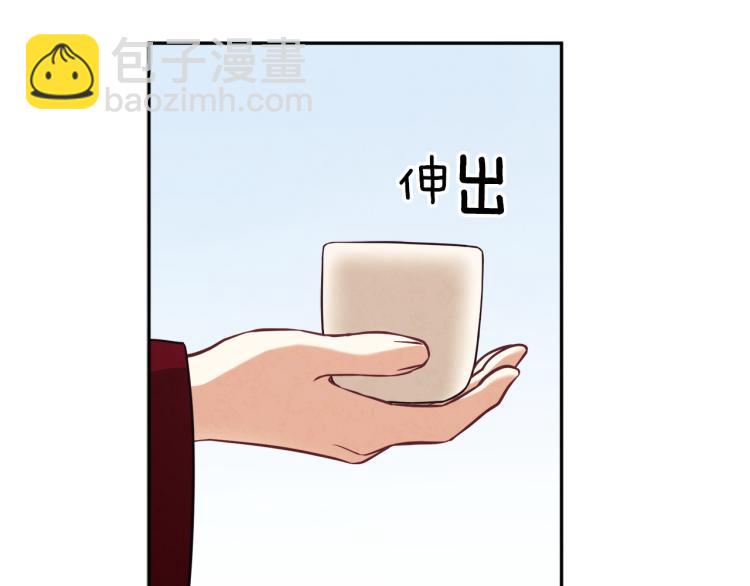 第14话 医治众人99