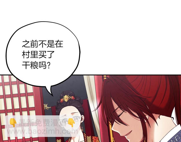 第16话 惊喜礼物101
