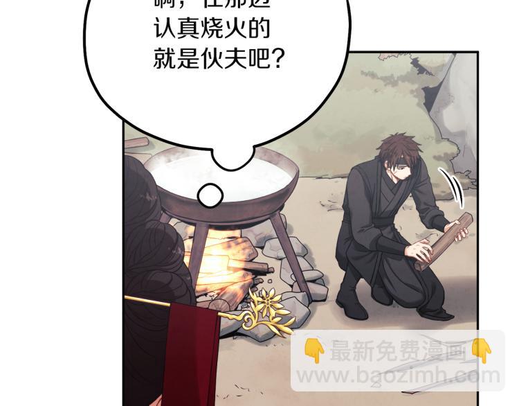第16话 惊喜礼物109