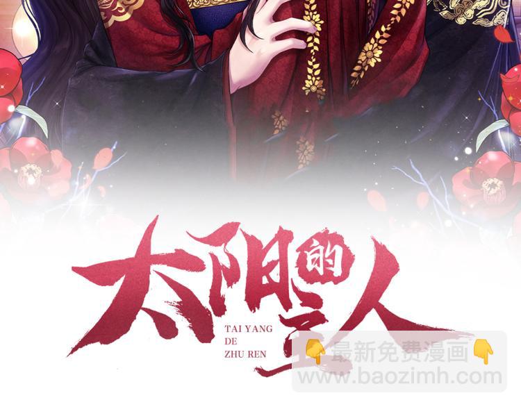 第16话 惊喜礼物11