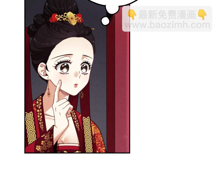 第16话 惊喜礼物113