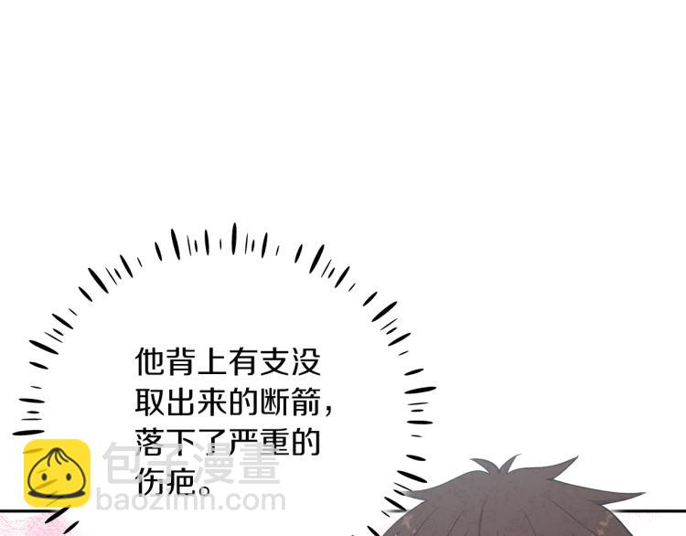 第16话 惊喜礼物114