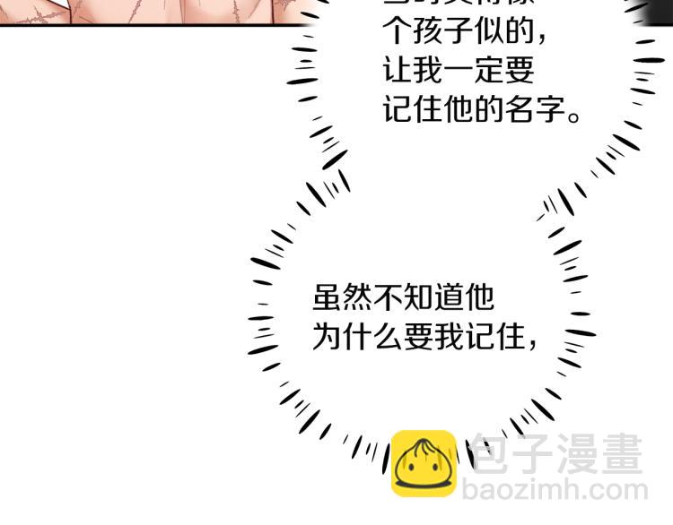第16话 惊喜礼物116