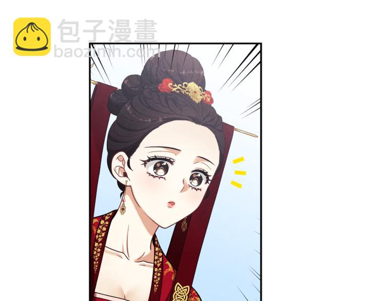 第16话 惊喜礼物119