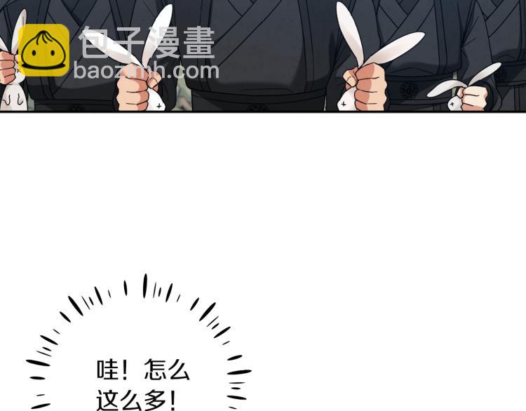 第16话 惊喜礼物121