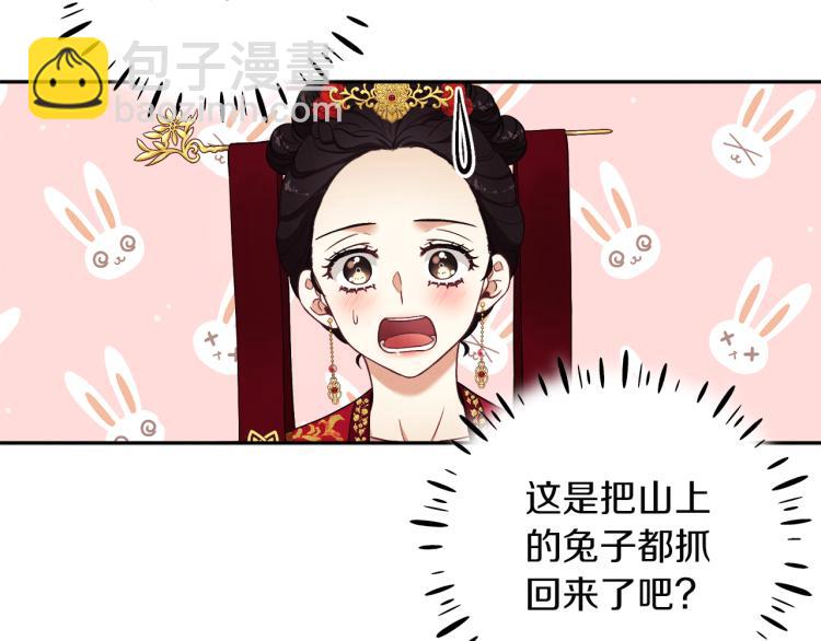 第16话 惊喜礼物122