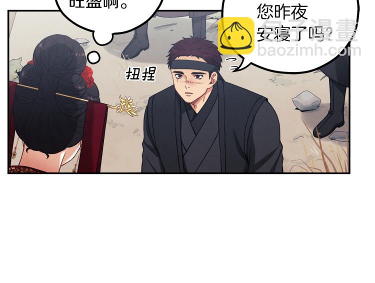 第16话 惊喜礼物124