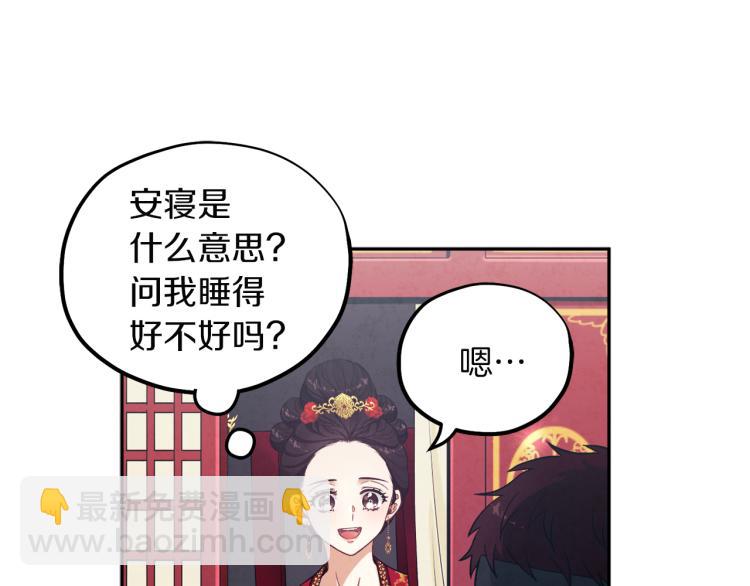 第16话 惊喜礼物125