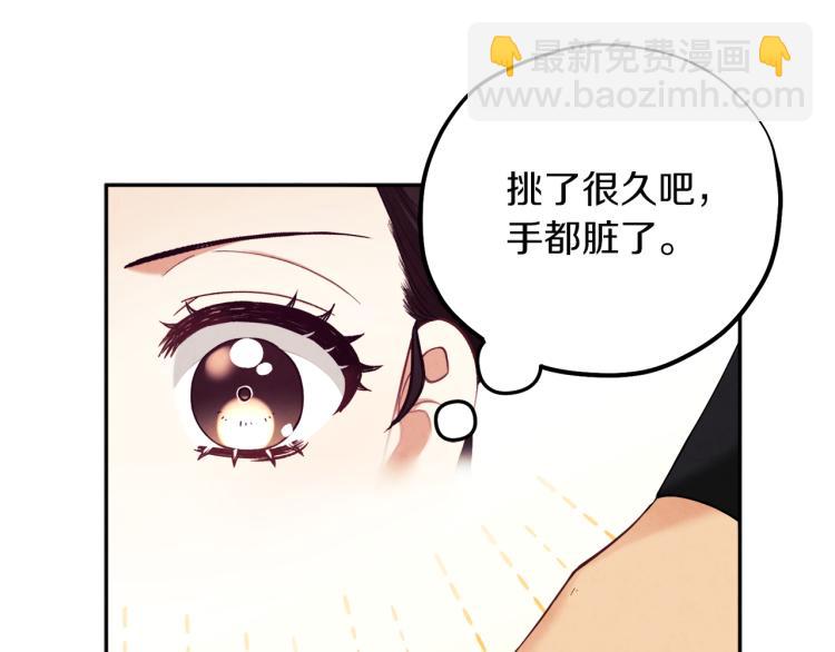 第16话 惊喜礼物131