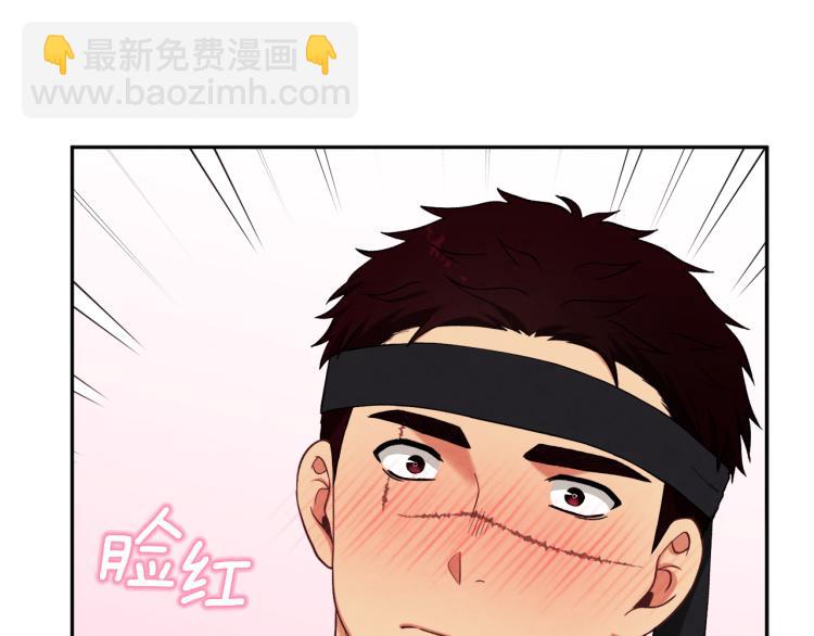 第16话 惊喜礼物136