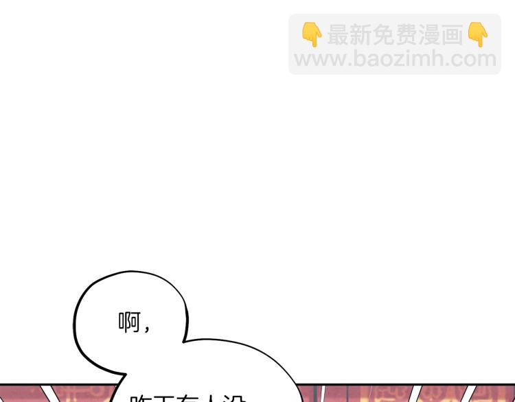 第16话 惊喜礼物140