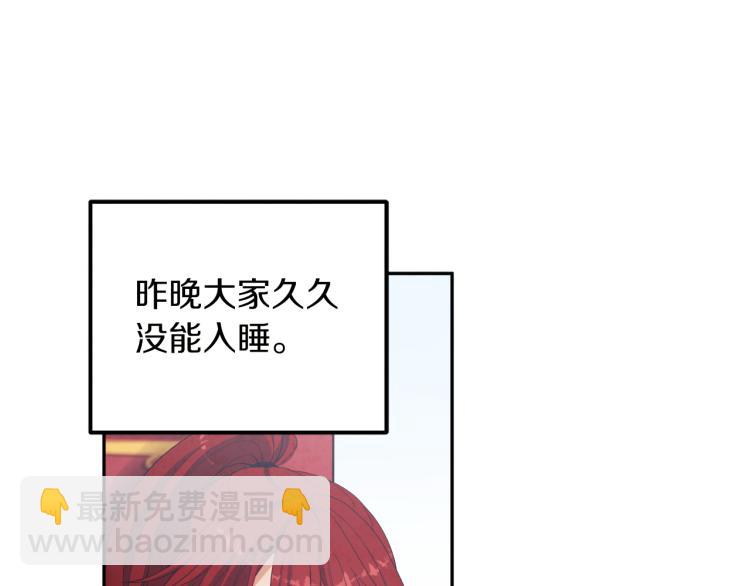 第16话 惊喜礼物151