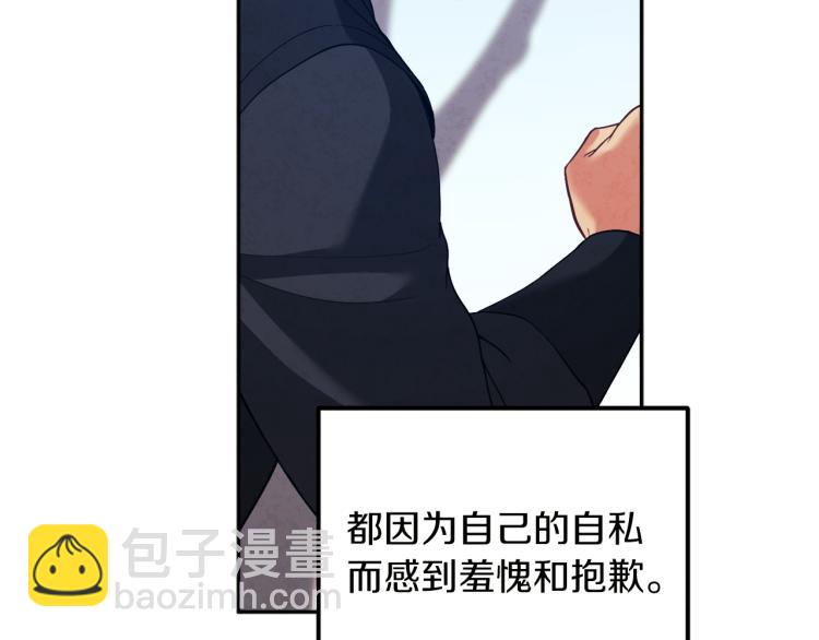 第16话 惊喜礼物158