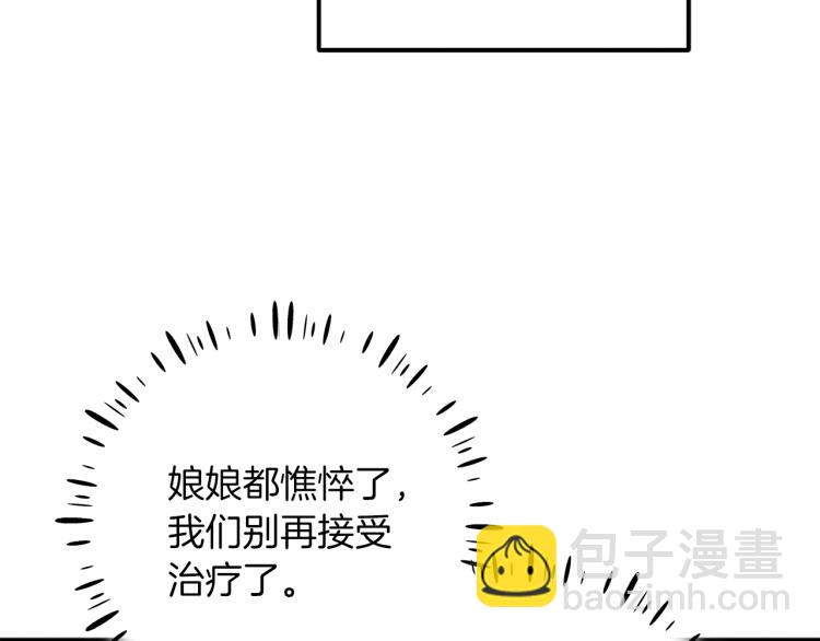 第16话 惊喜礼物159
