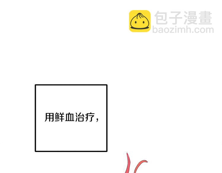 第16话 惊喜礼物162
