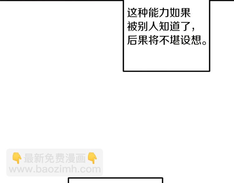 第16话 惊喜礼物165