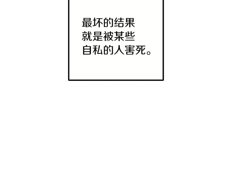 第16话 惊喜礼物166