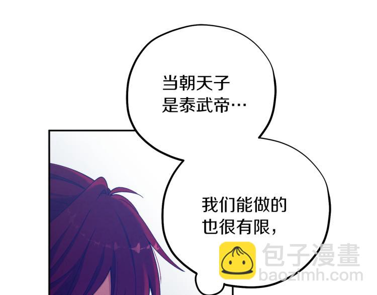 第16话 惊喜礼物167