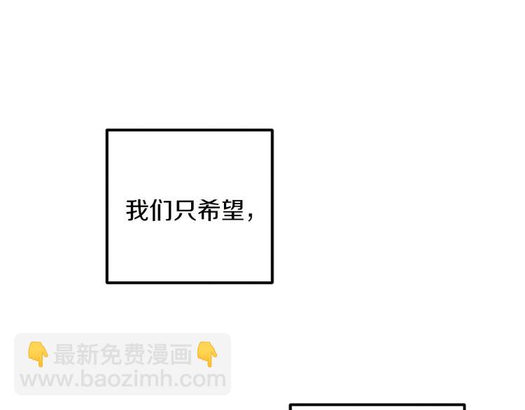 第16话 惊喜礼物170