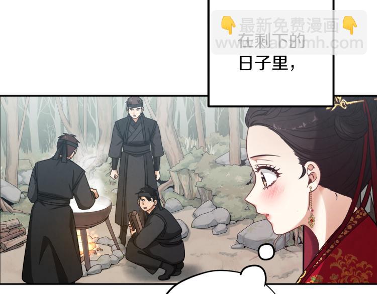 第16话 惊喜礼物171
